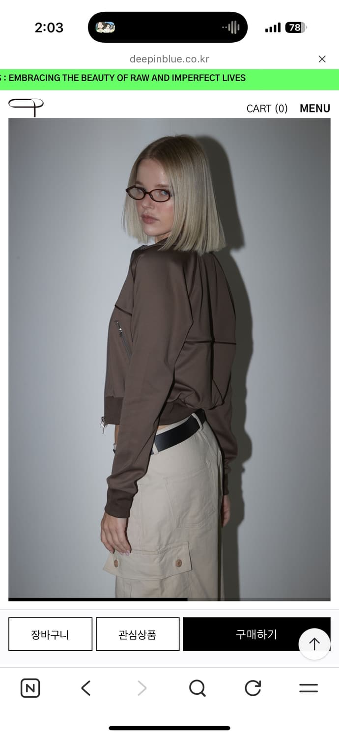 SPORTY TRACK JACKET BROWN 상품이미지4