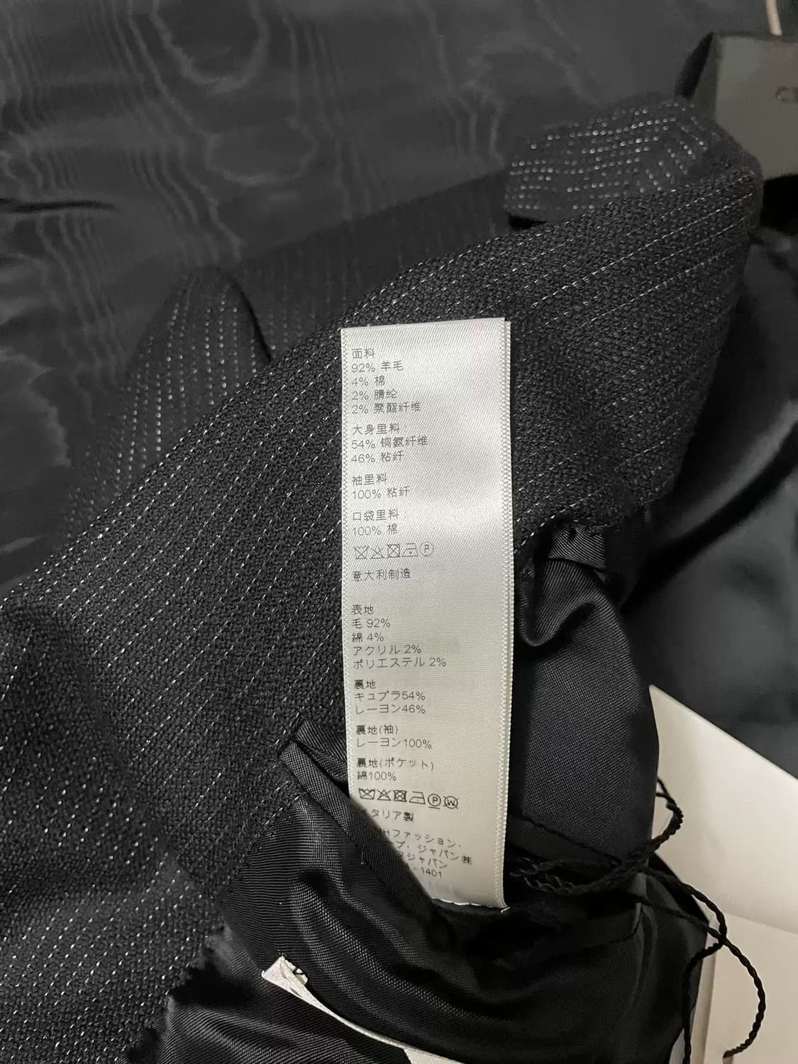 [박보검님 착용] 셀린느 23AW 라인스톤 스트라이프 자켓 상품이미지6