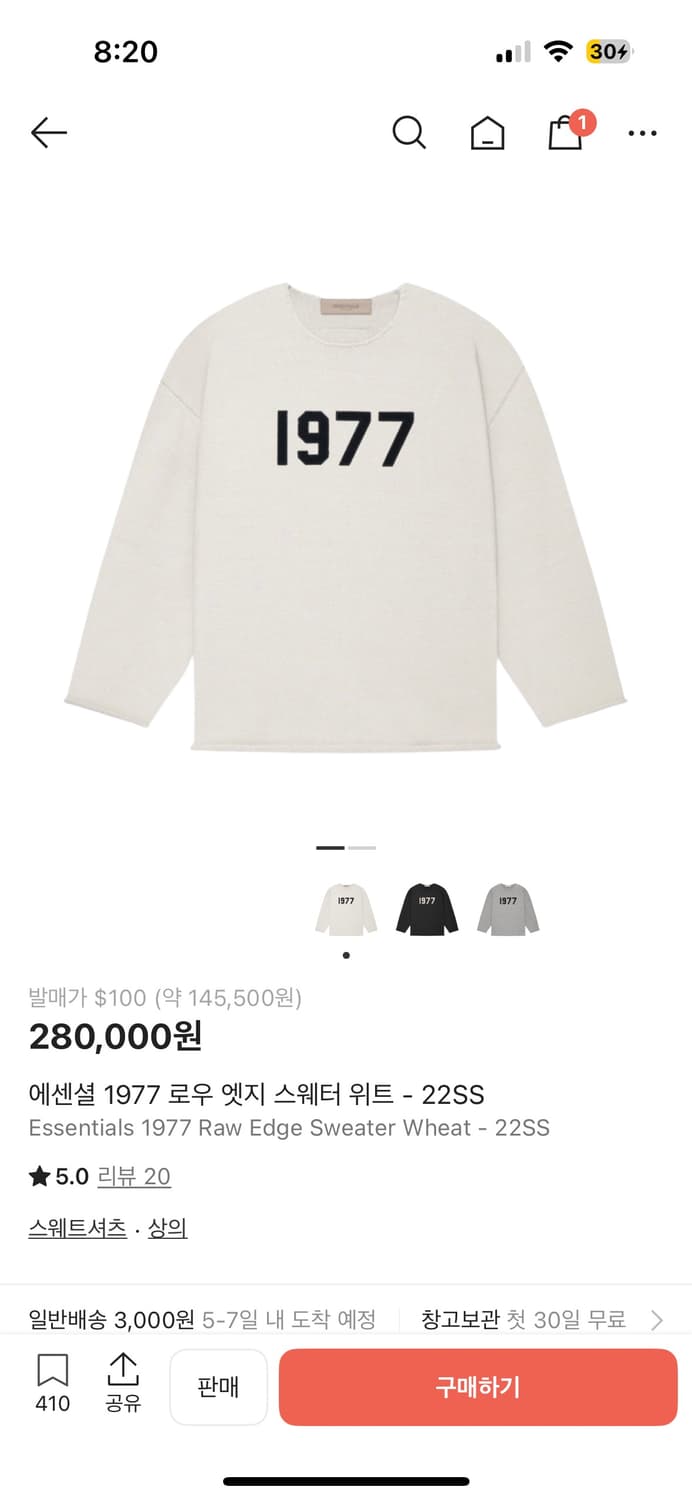 에센셜 1977 로우엣지 스웨터 위트 m 상품이미지1