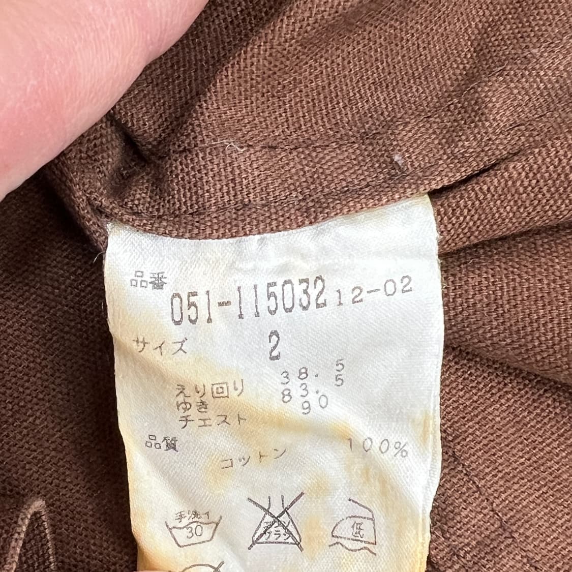 Abx 브라운 코튼 트러커 자켓  상품이미지8