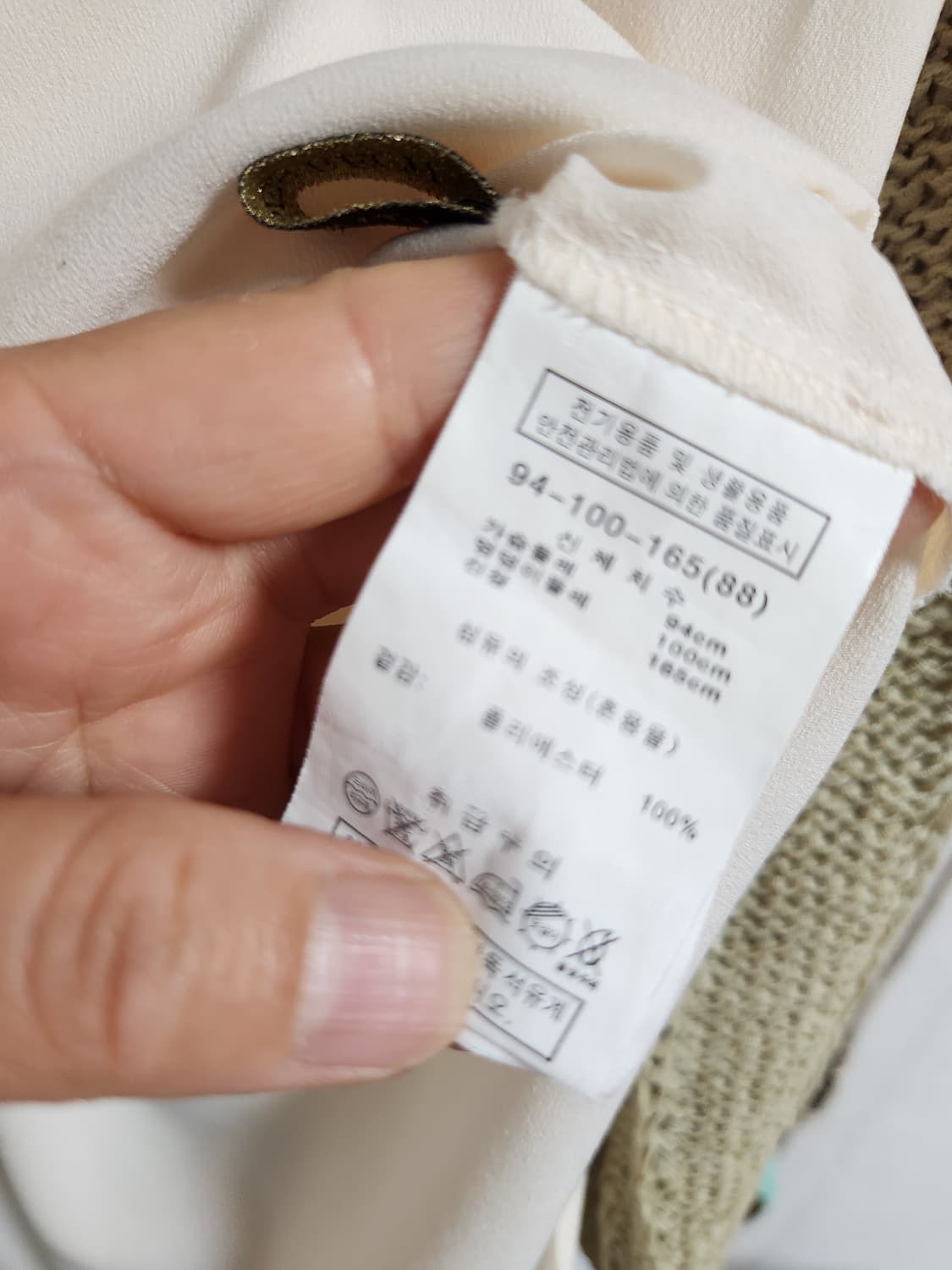 넥라인 예쁜 긴팔 블라우스 66~88 상품이미지5
