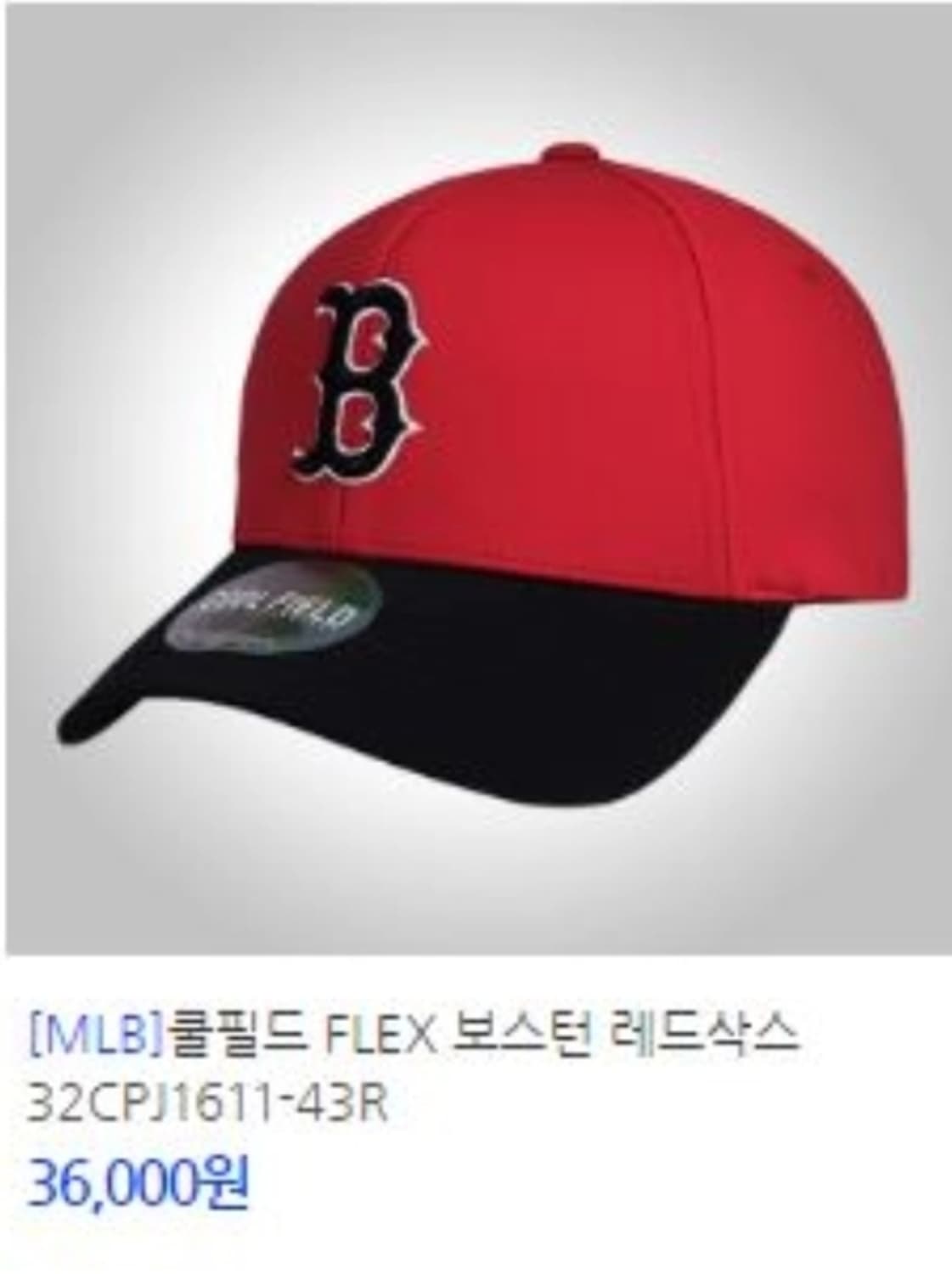 MLB 보스턴 여름야구모자 59 상품이미지2