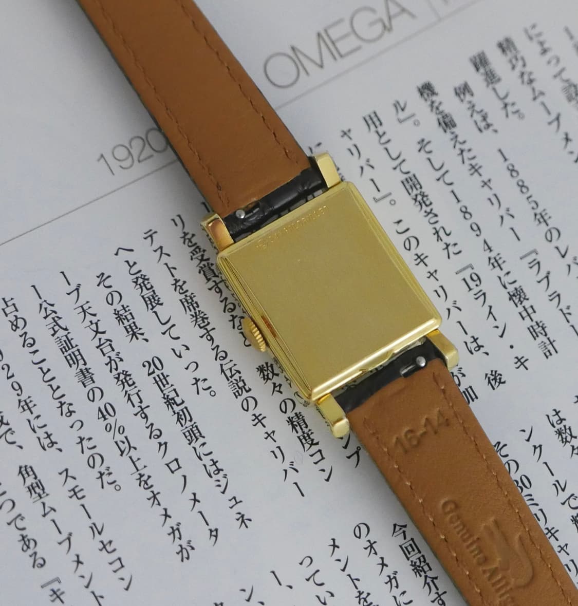 오메가 빈티지 탱크 스몰세컨즈 상품이미지4