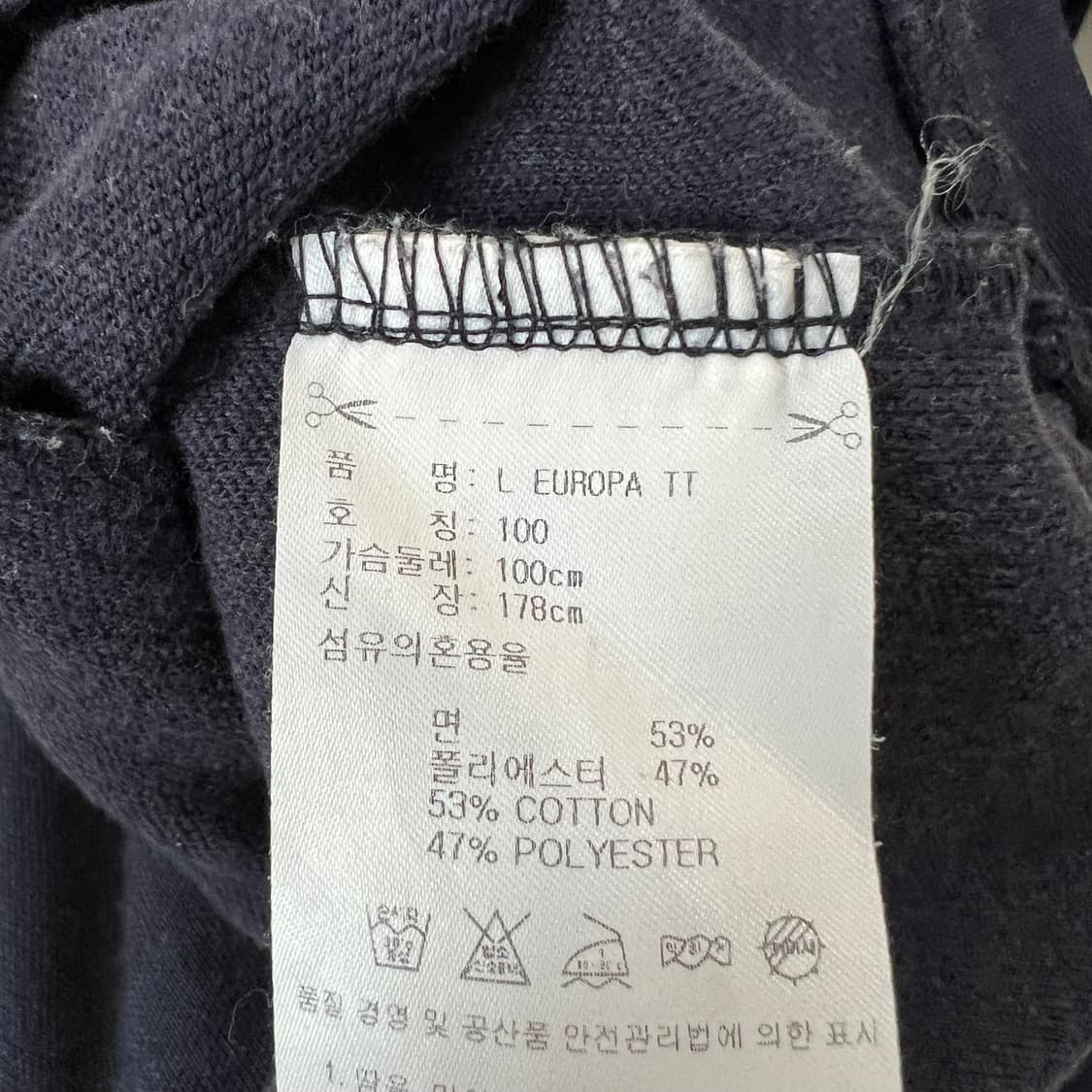 아디다스 유로파 져지 상품이미지4