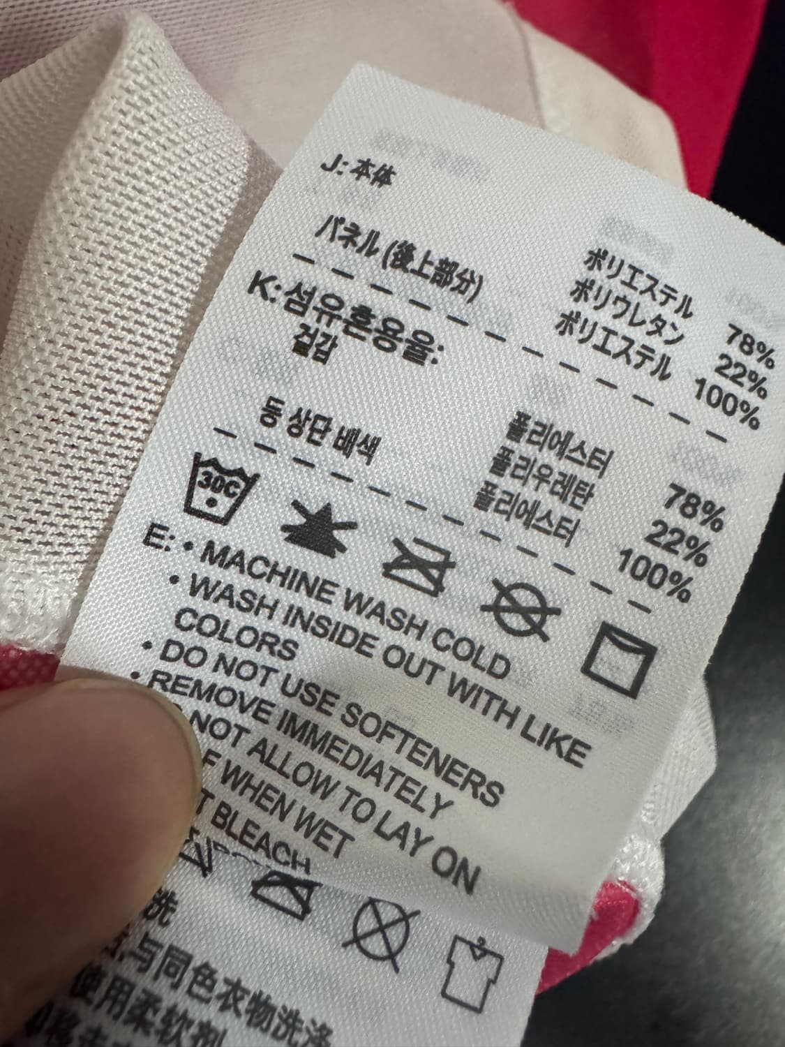 여성 나이키 올드스쿨 귀여운 반집업 반팔 카라티 M 상품이미지4