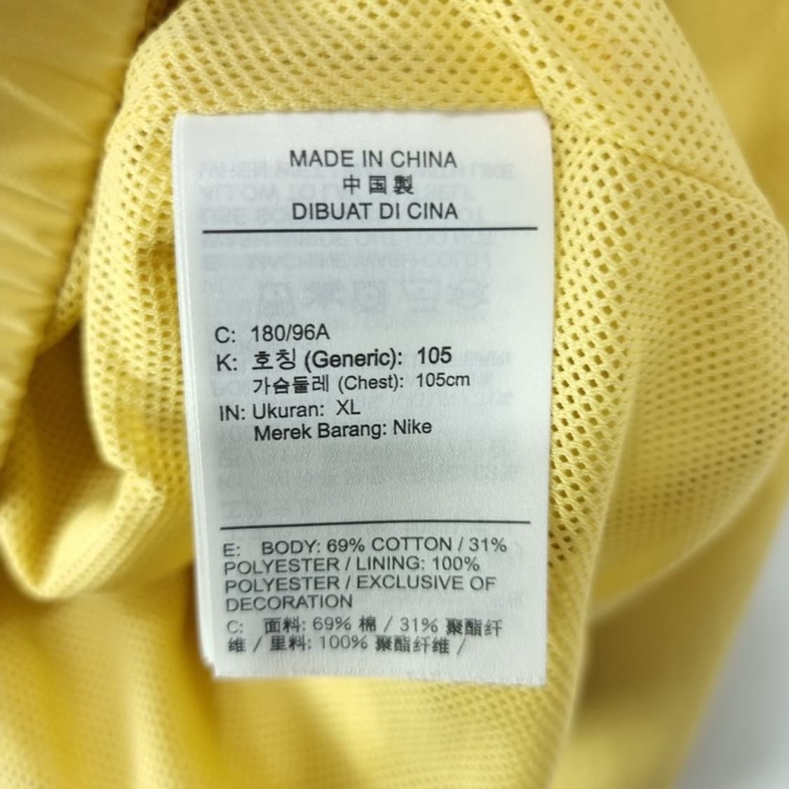 [나이키] 숄더 스냅 버튼 오버핏 바람막이 아노락 자켓 레몬 M20027 상품이미지10