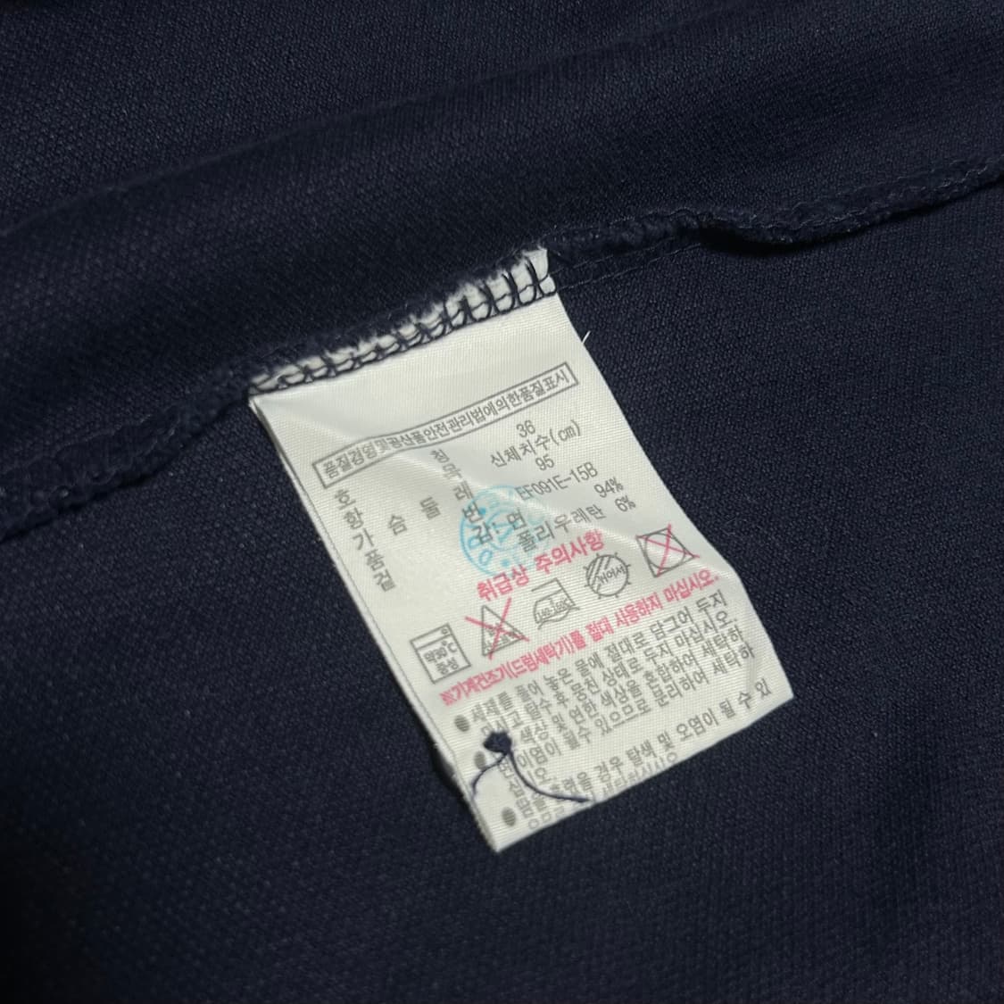 [S] Lacoste 라코스테 네이비 반팔 카라 원피스 상품이미지7