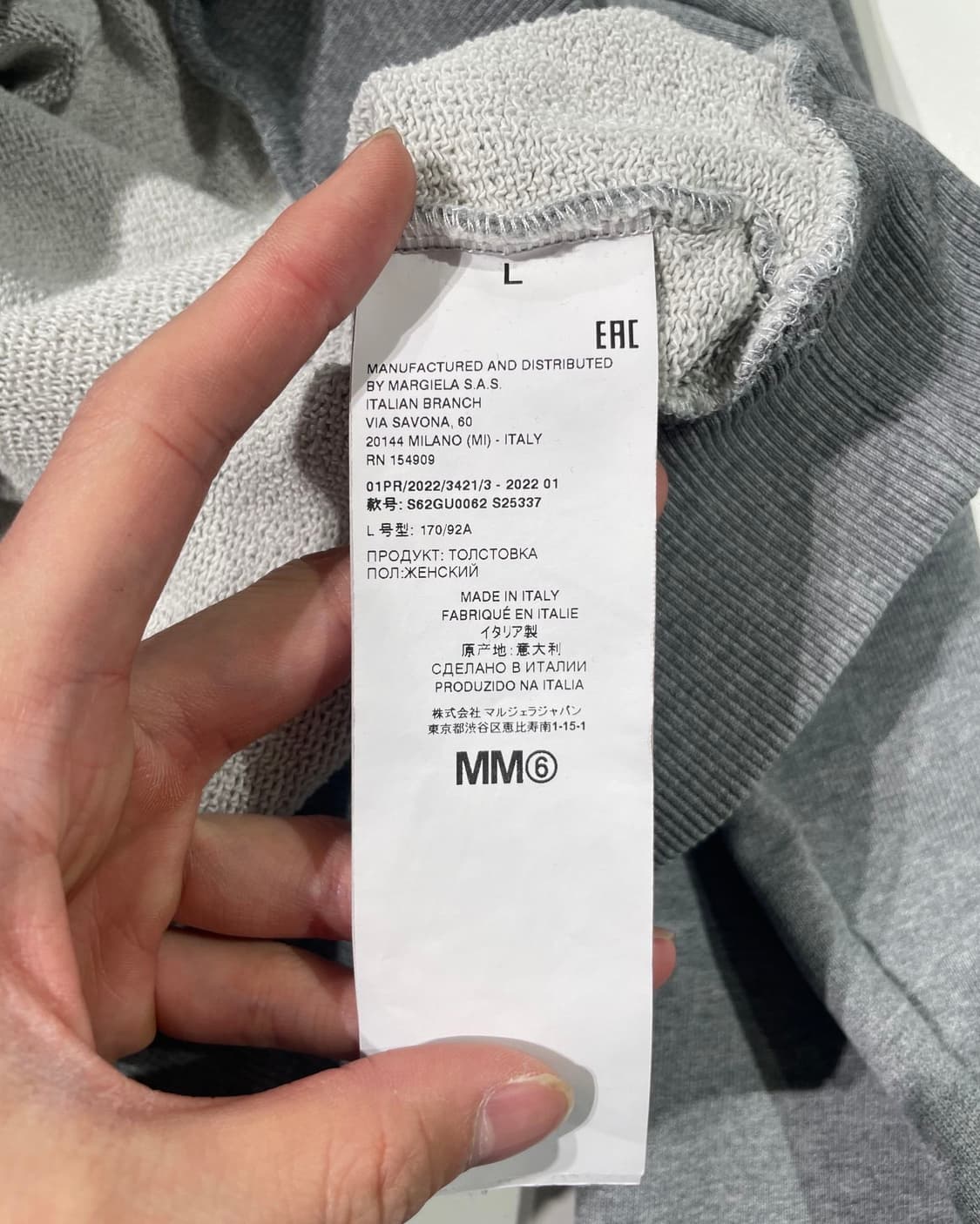 mm6 메종 마르지엘라 멜란지 그레이 로즈 콜라주 스웻 셔츠 상품이미지9