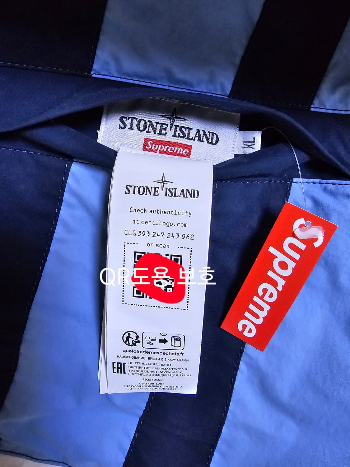 슈프림 x 스톤 아일랜드 리버시블 다운 퍼퍼 자켓 XL (새 상품) 상품이미지7