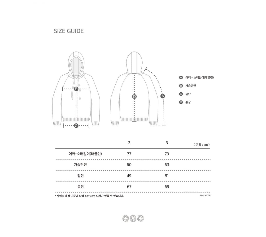 999휴머니티 elbac 니트 후드 집업 (m) 상품이미지4