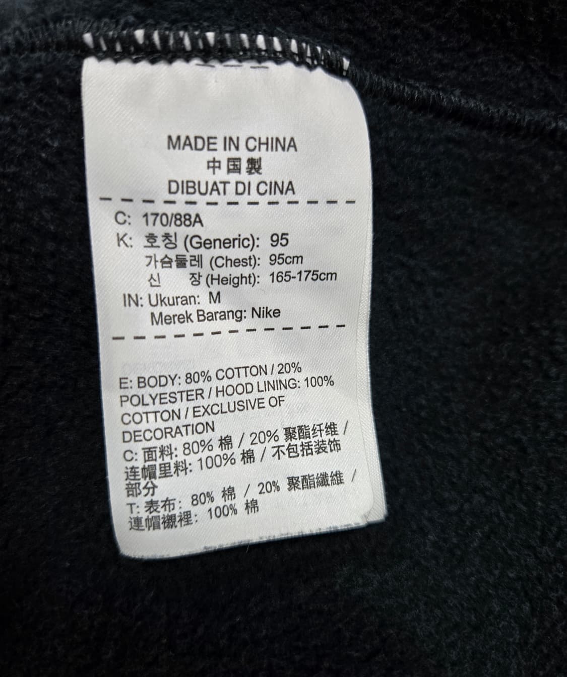 나이키 기모 후드티 후디 95 상품이미지9