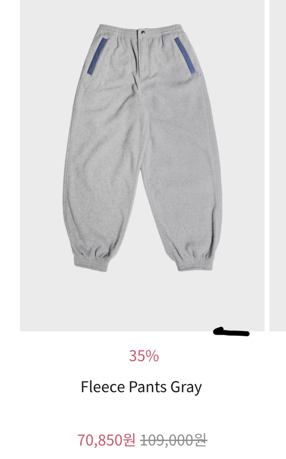 Tretorn 플리스 풀오버 셋업 Xl 새상품 상품이미지2