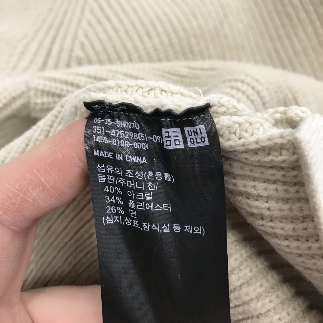 유니클로 미들게이지 풀집 스웨터 [XL] 상품이미지5