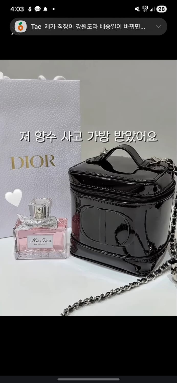 정품 디올 뷰티 베니티 파우치 새상품 상품이미지3
