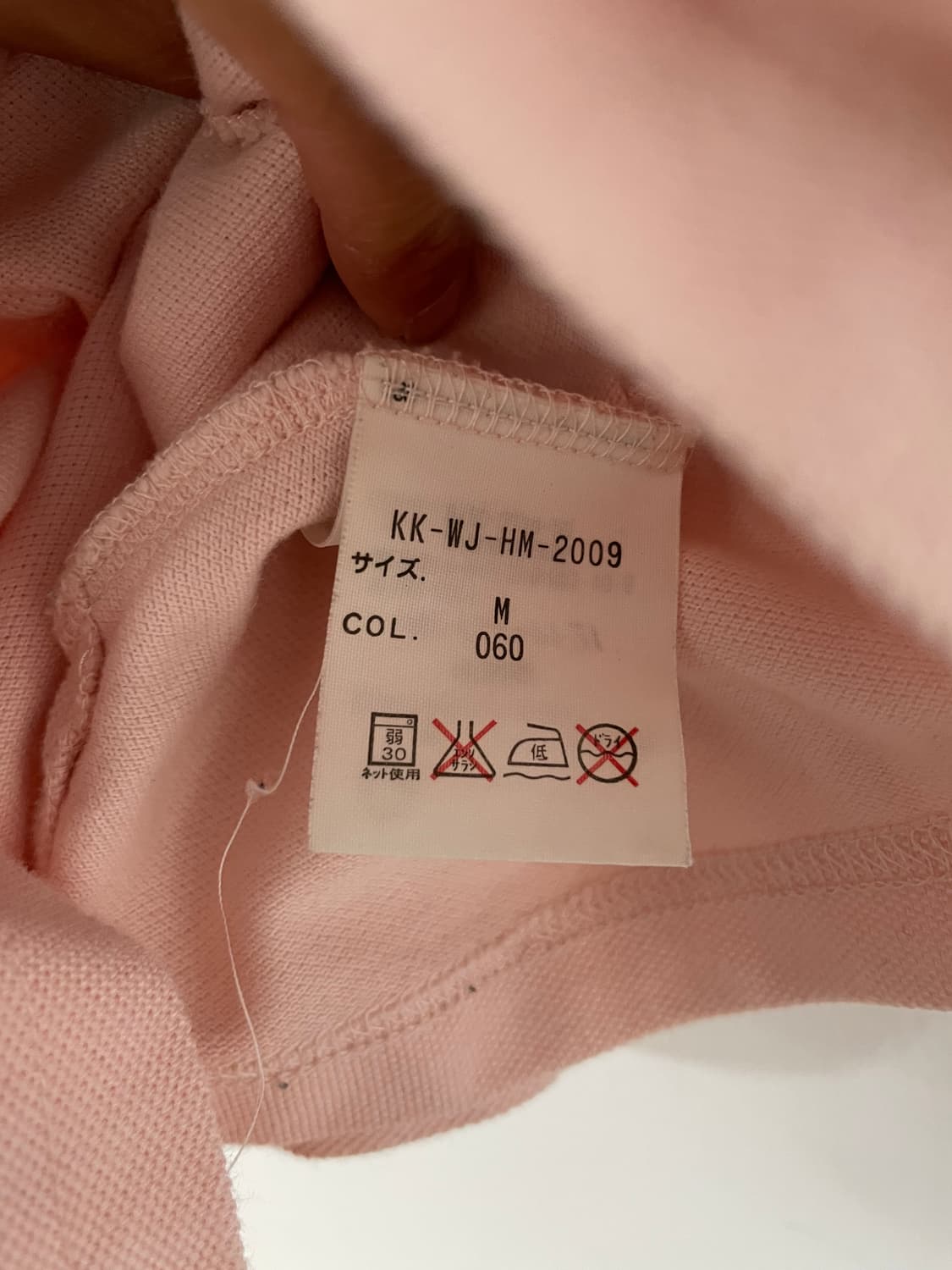 폴로진스 반팔 카라티 핑크 상품이미지7