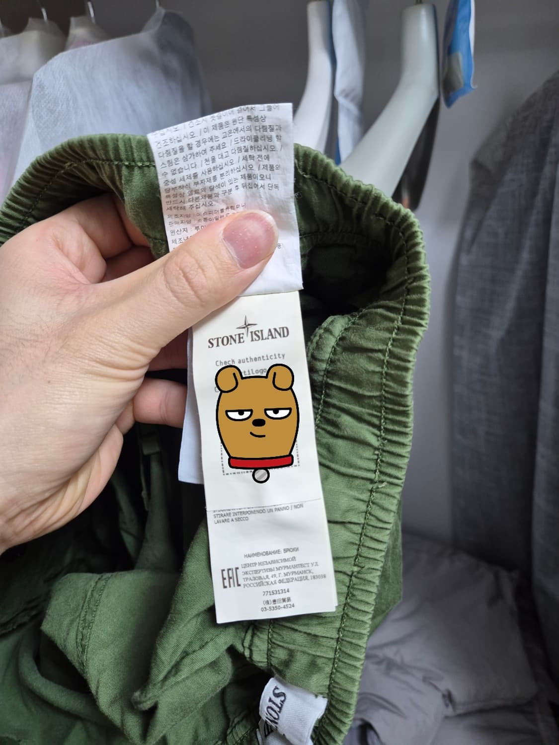 한글택 22FW스톤아일랜드 카고조거팬츠 30 상품이미지8