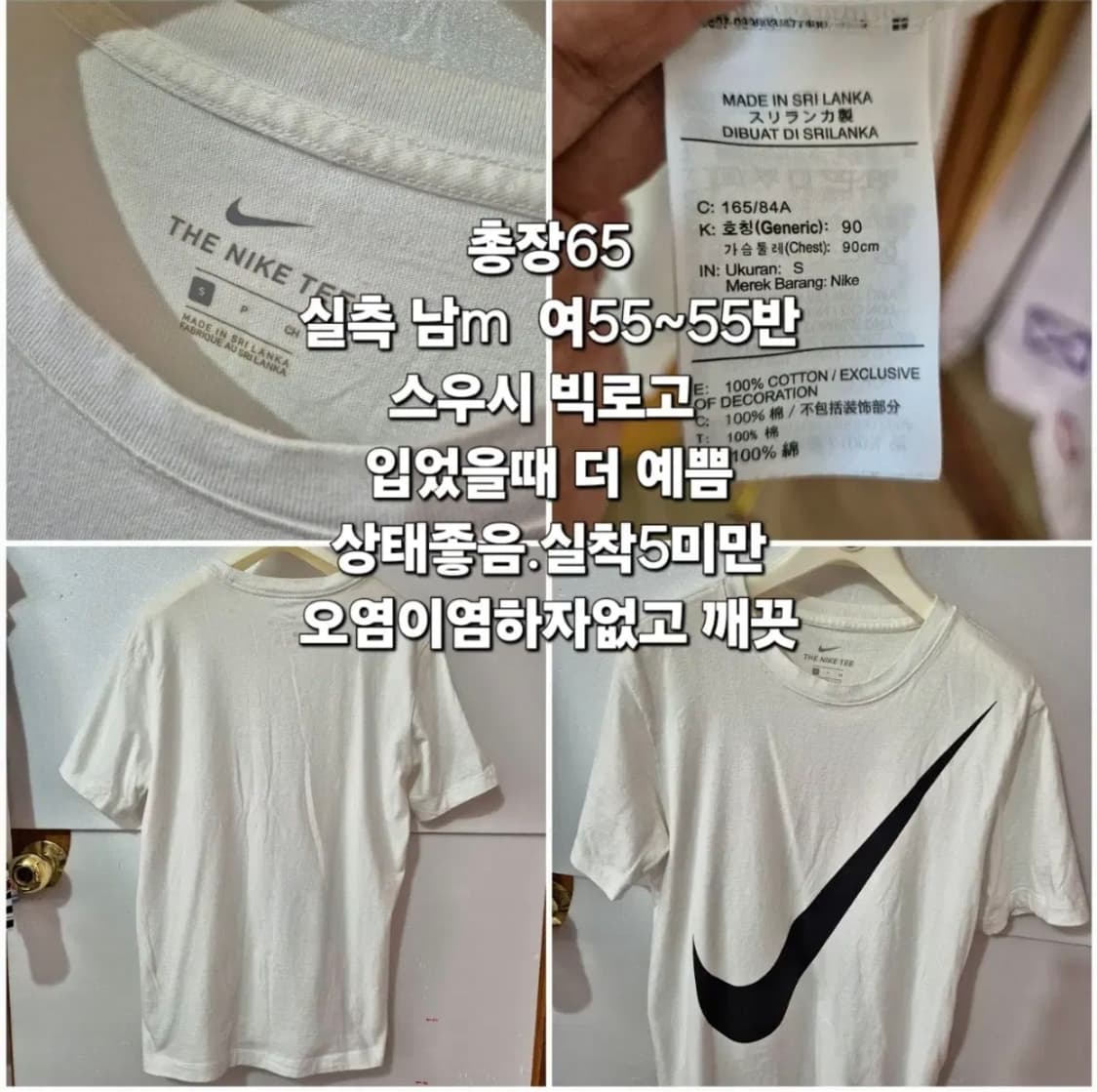 나이키 s 빅스우시 반팔 남녀 s ~ m 상품이미지2