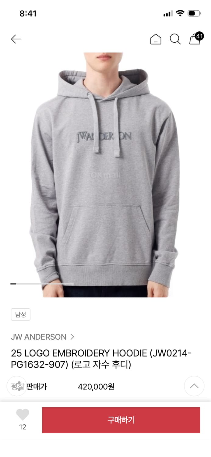 Jw anderson 로고 자수 후디 m 사이즈 상품이미지2