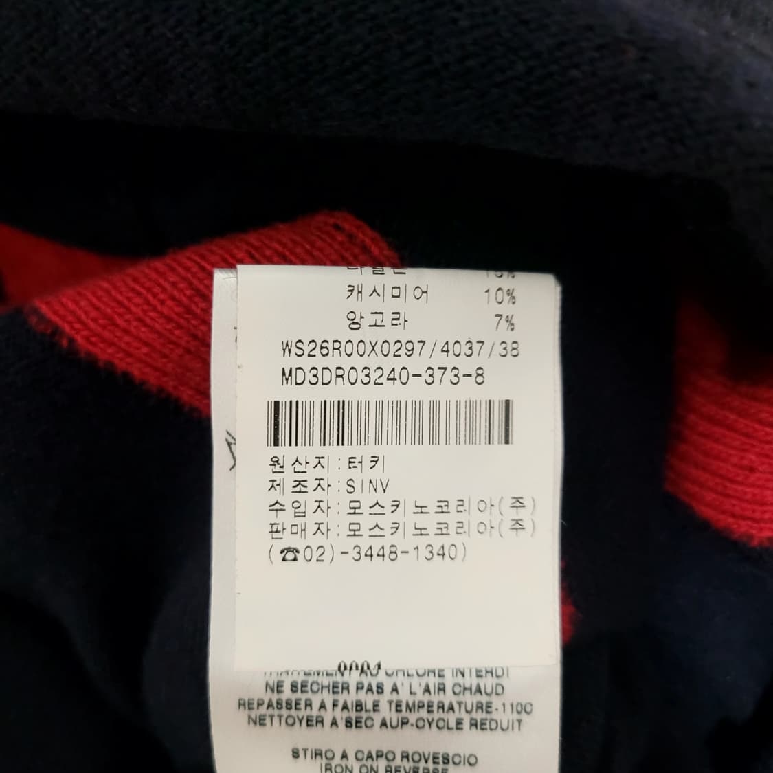 모스키노 캐시미어 원피스 상품이미지9