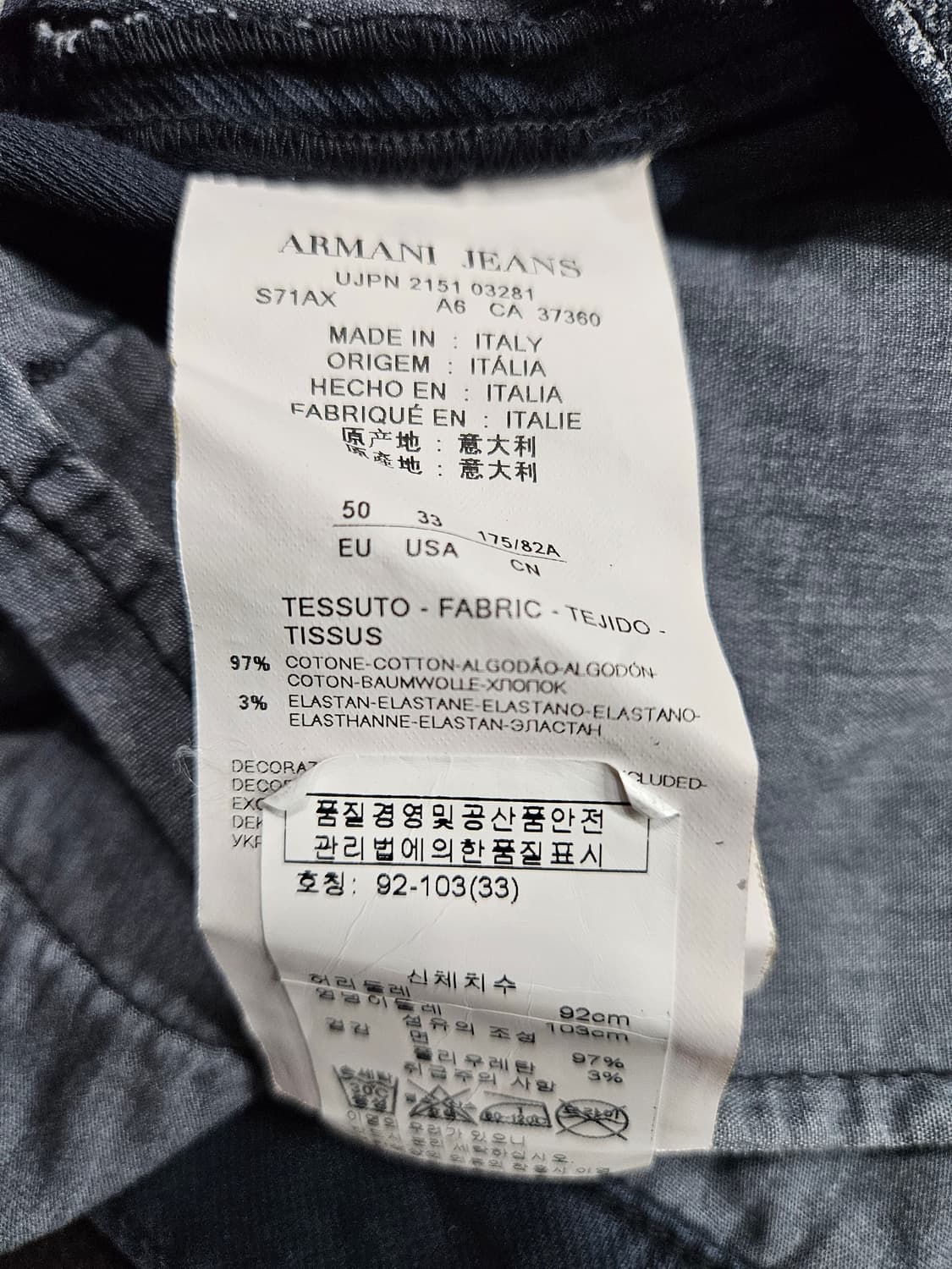 아르마니 진스 페인팅 그레이톤 남성 허리 34~35 반바지  상품이미지8