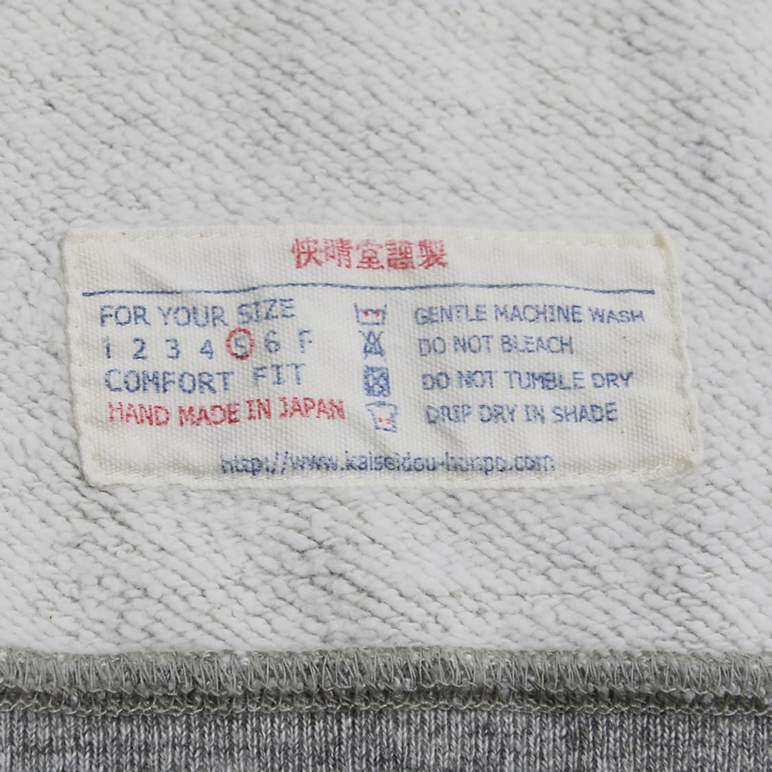 (착용컷) Kaiseidou honpo FRANCE 스웻 집업 자켓  상품이미지10