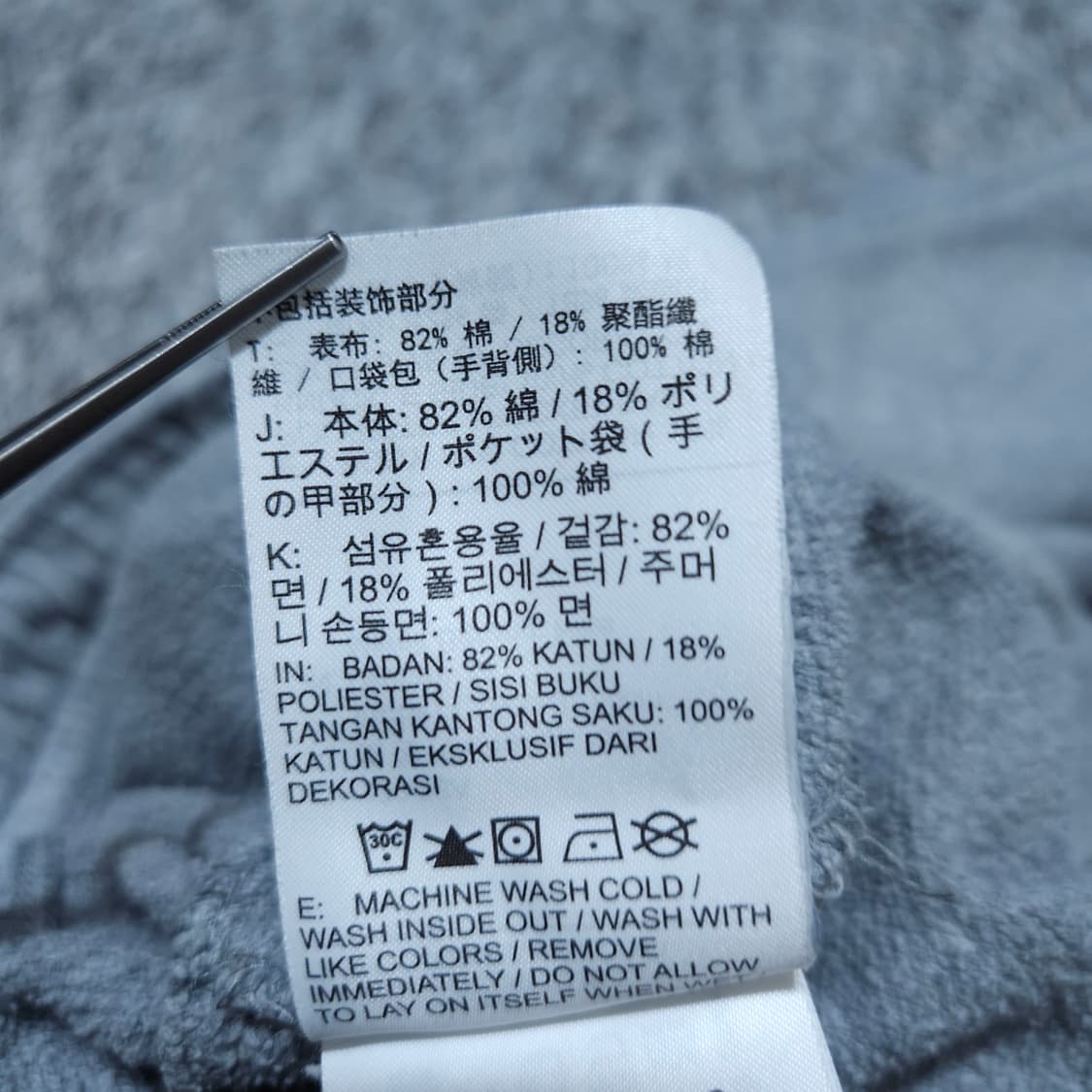 나이키) M 남자 ZQJ 조거팬츠 트레이닝 / 왕눈이샵 상품이미지9