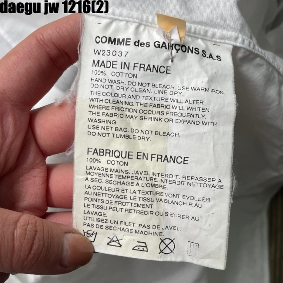 꼼데가르송 셔츠 상품이미지5