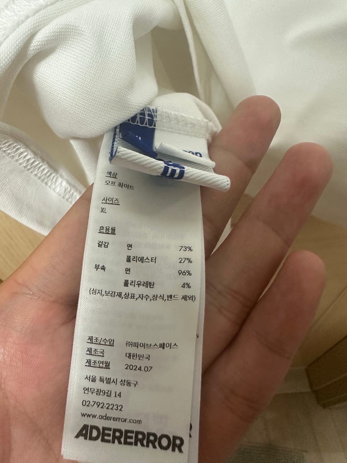 아더에러 블루캣 반팔 티셔츠 XL사이즈 BN03SSTS0111OW 상품이미지3