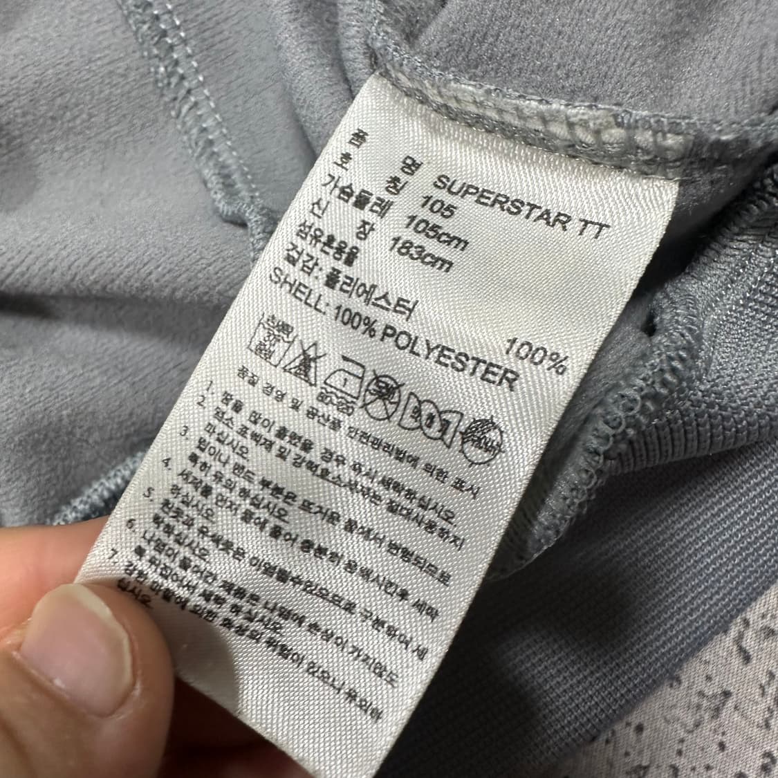 ✨ (바배) 아디다스 회형 슈퍼스타 트랙탑 져지  상품이미지4