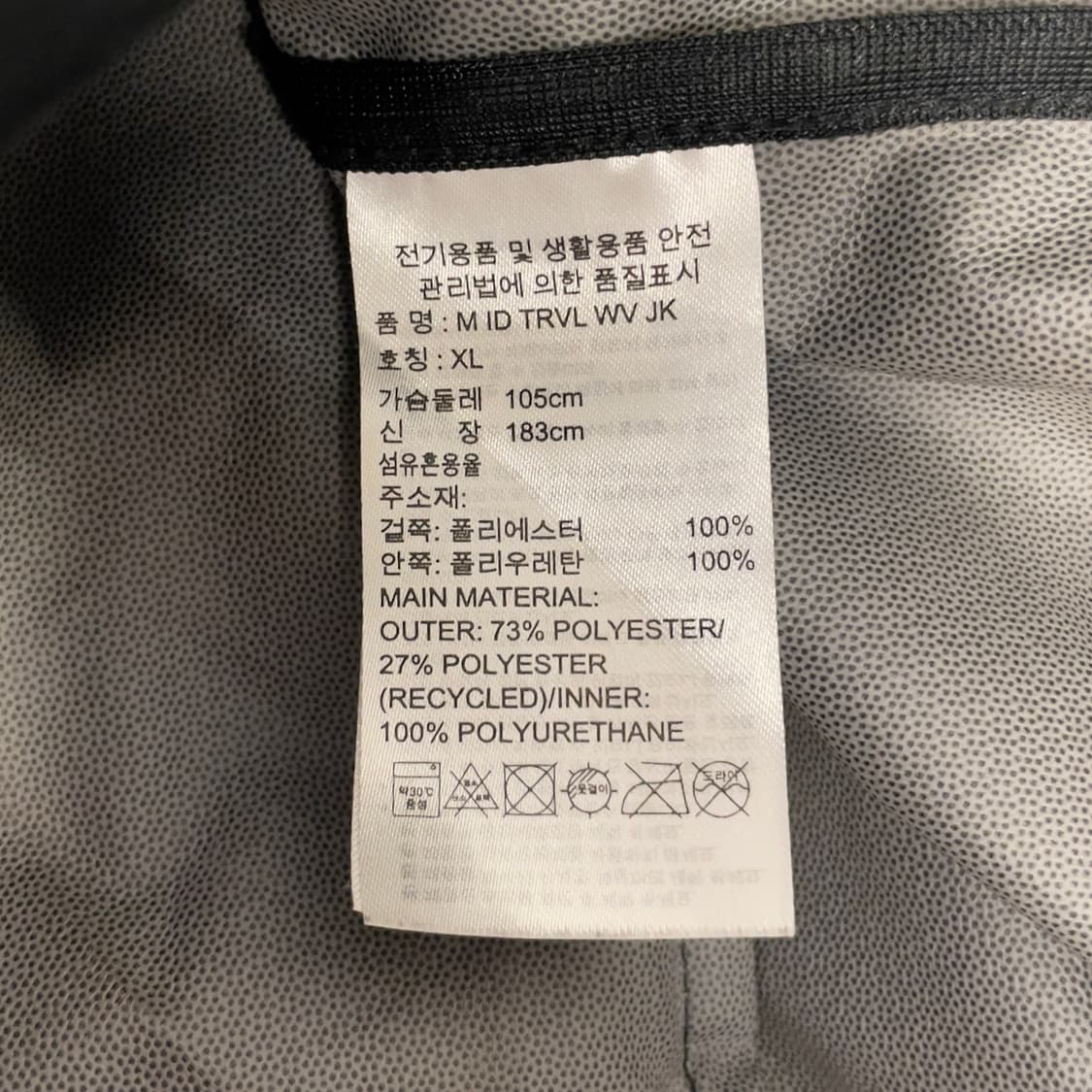아디다스 클리마스톰 우븐 바람막이 자켓 상품이미지6