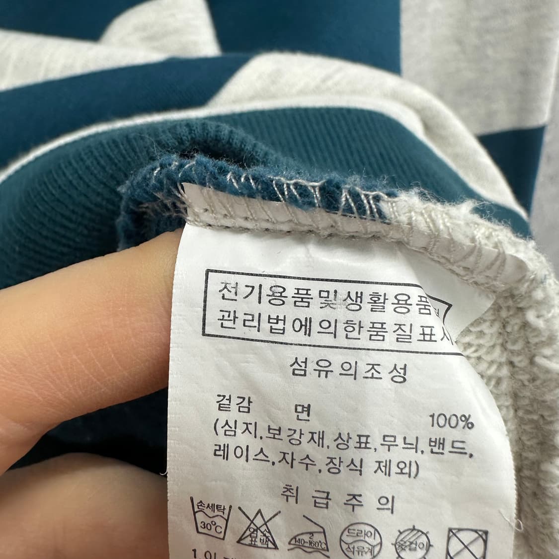 95 골라 남자 반집업 맨투맨 상품이미지5