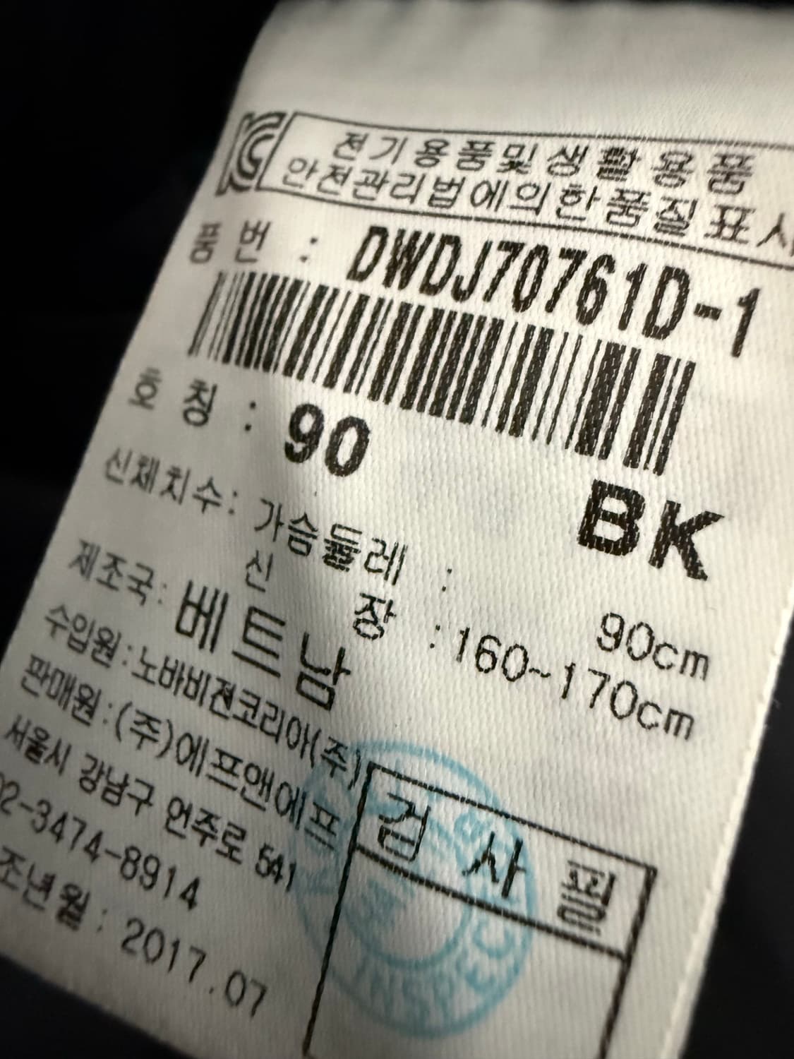 90사이즈 여성 디스커버리 덕다운 롱패딩 상품이미지5