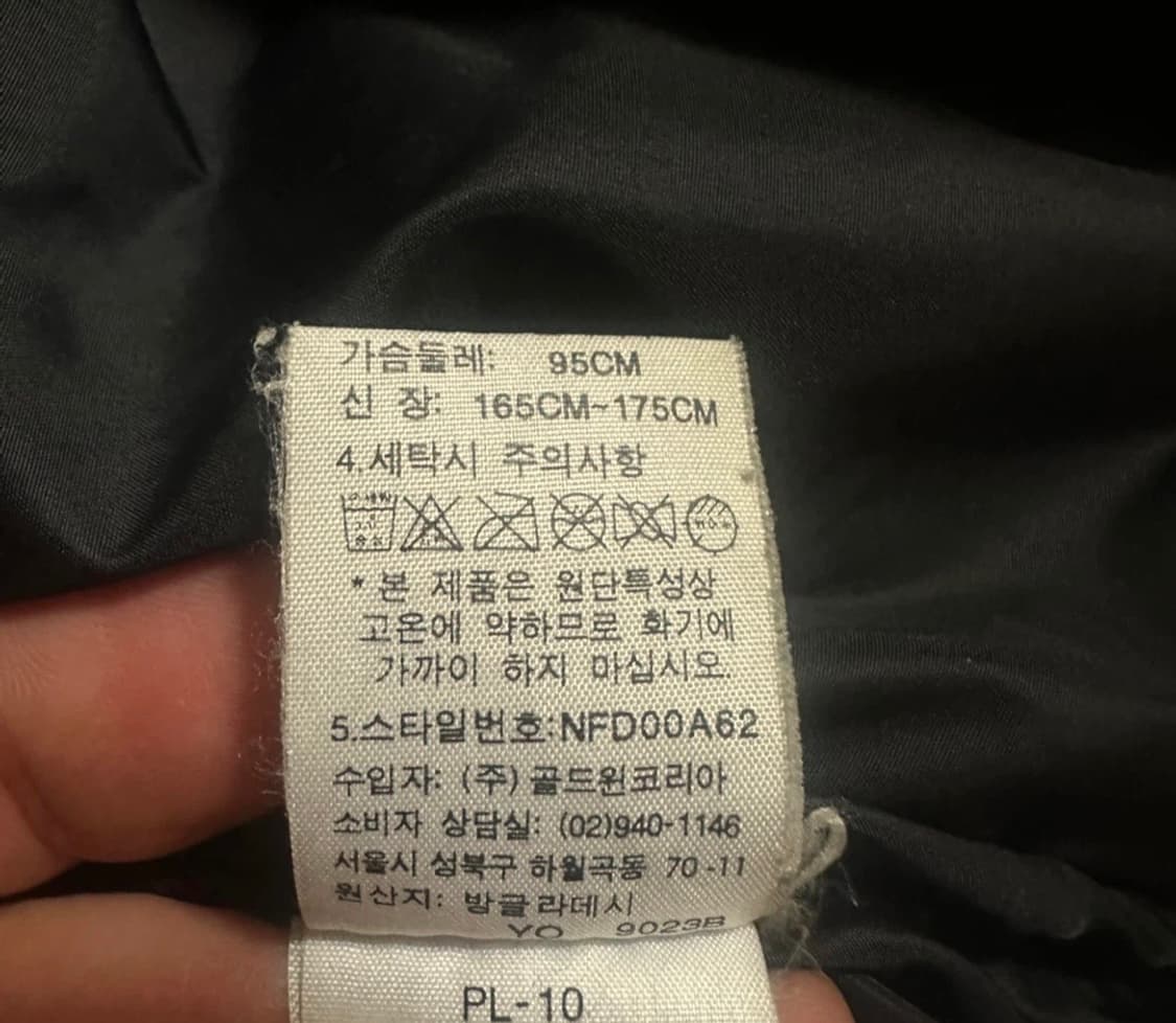 [표기95/실사이즈100] 노스페이스 눕시700 골드윈코리아 구형 상품이미지5