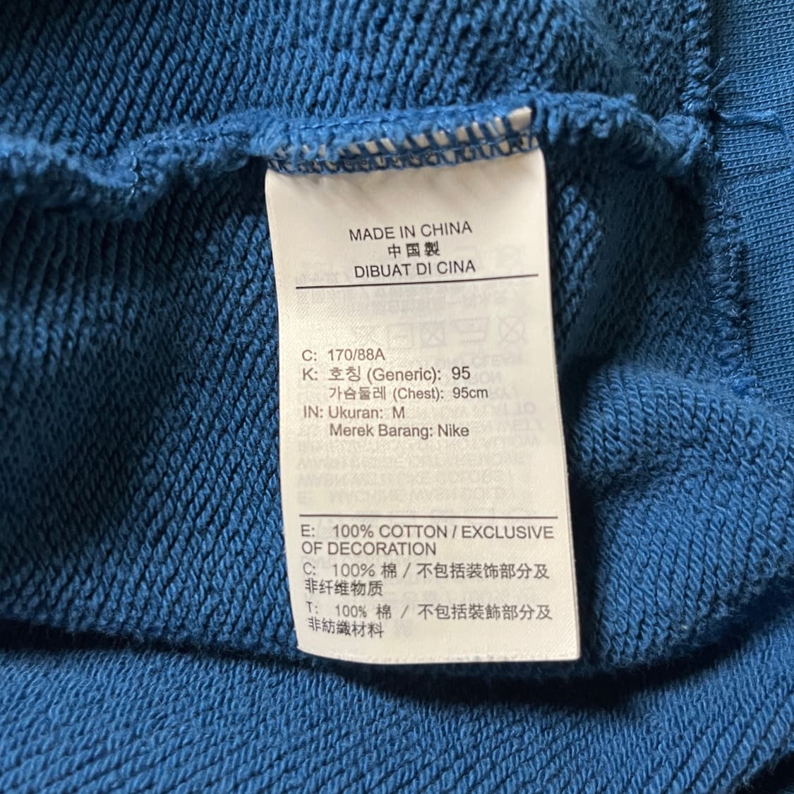 나이키 맨투맨 상품이미지6