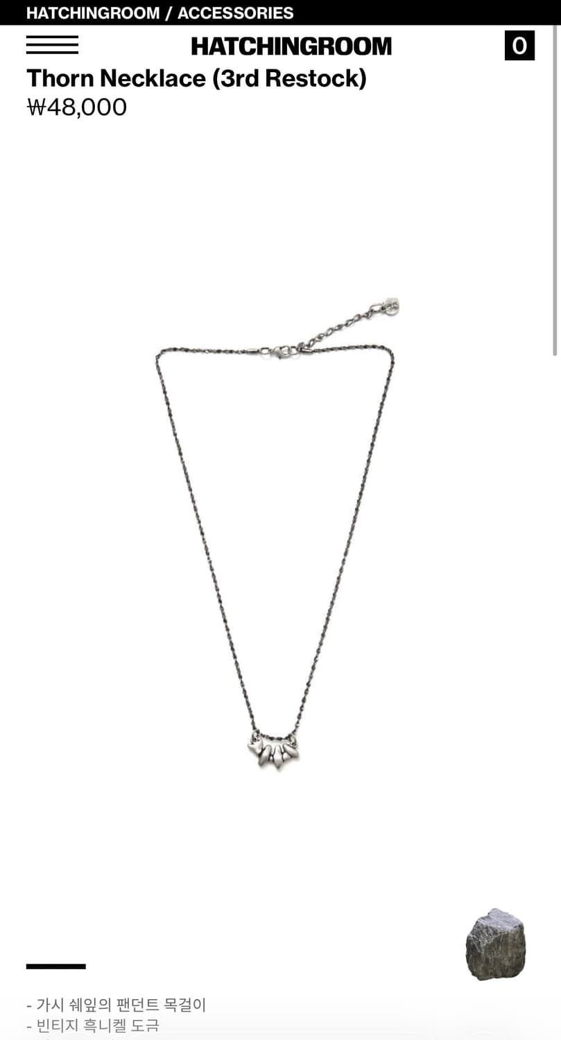 해칭룸 목걸이 상품이미지1