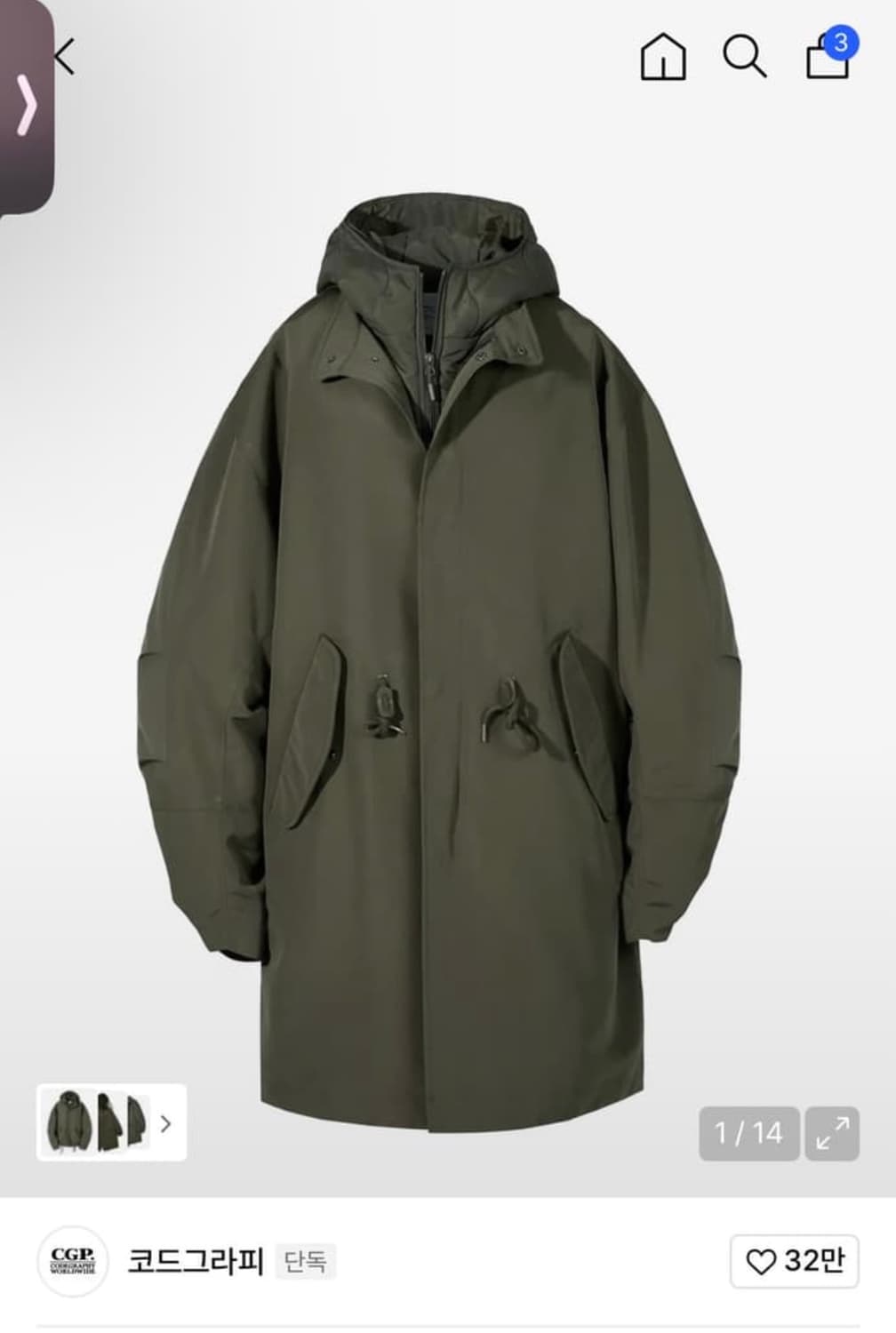 코드그라피 야상 L 상품이미지1