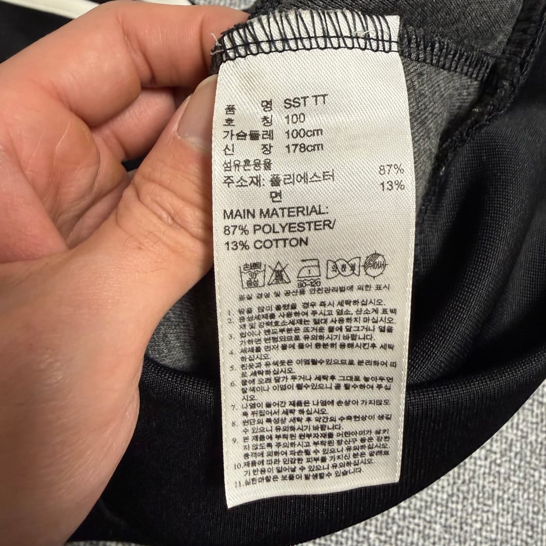 아디다스 SST 슈퍼스타 져지 블랙 100 트랙탑 상품이미지4