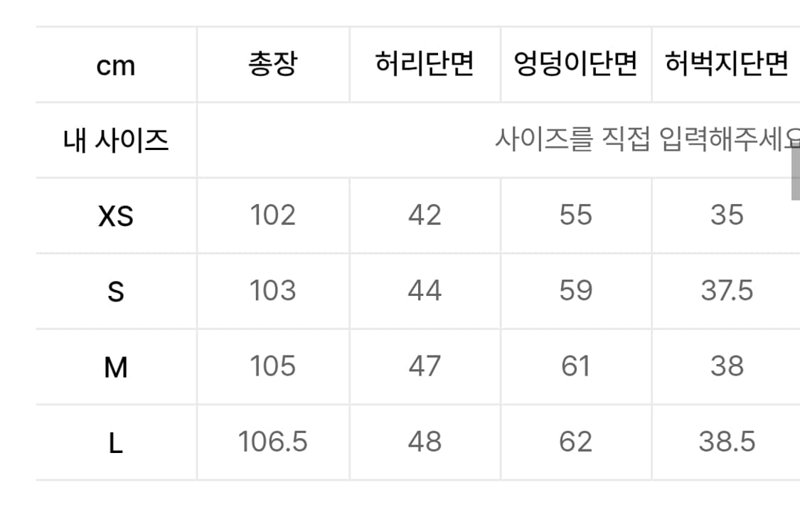 르아브 클레멘테 트랙팬츠 m 상품이미지4