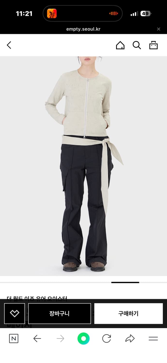 The world is your oyster 더월드이즈유어오이스터 자켓 상품이미지1