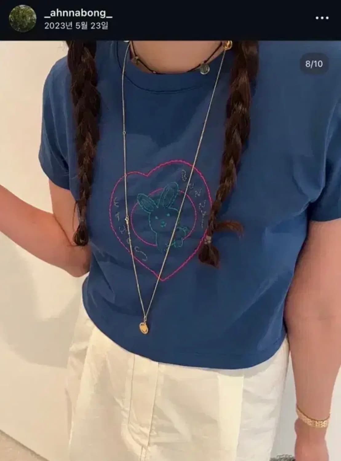 에토스 래빗티 블루 상품이미지1