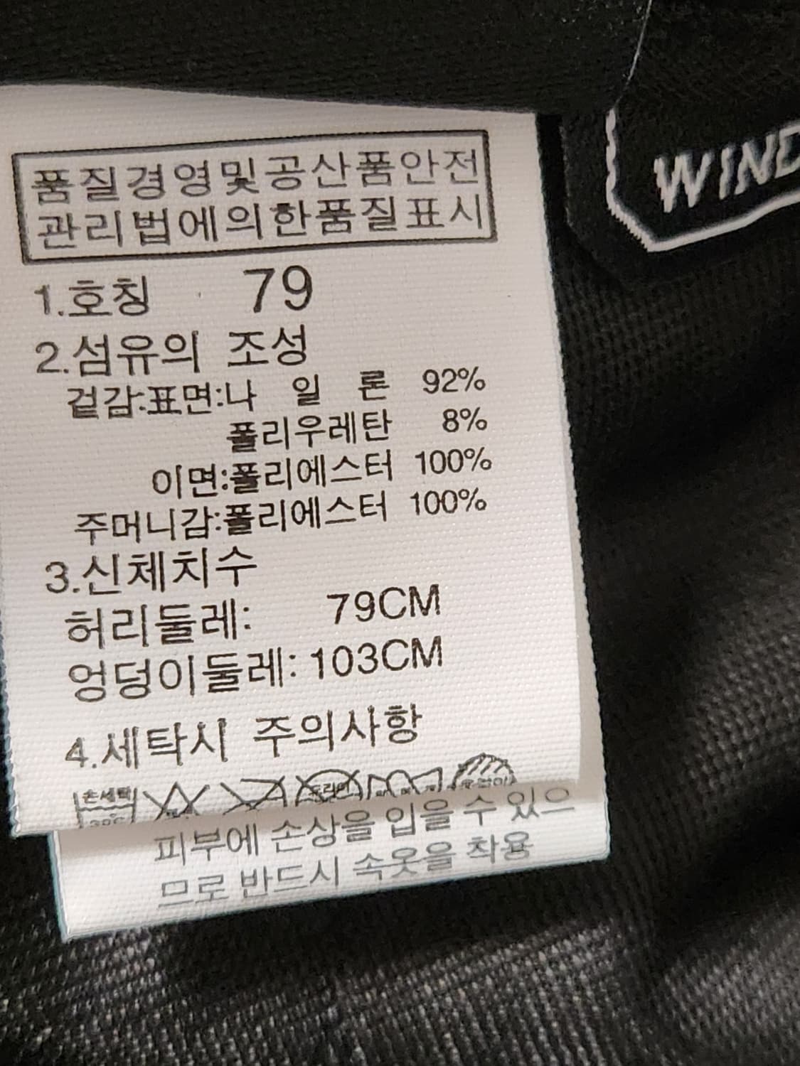 택 새상품)노스페이스 GORE WINDSTOPPER 여성 등산 블랙 기모 상품이미지10