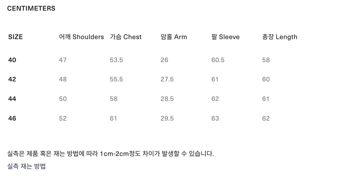 블랙사인 15oz 블랙데님자켓 46size 상품이미지8