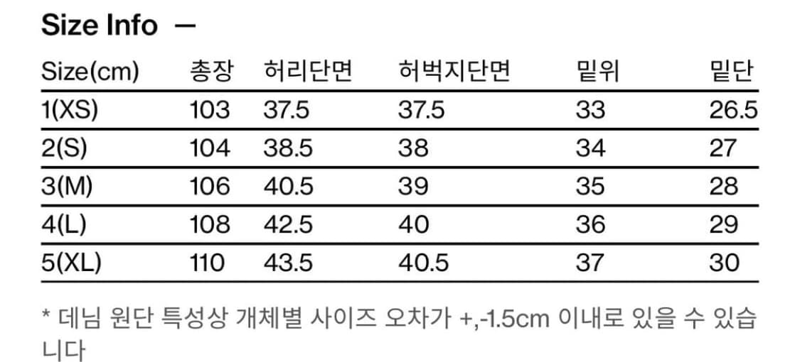 해칭룸 커브드 와이드 팬츠 판매합니다! 상품이미지4