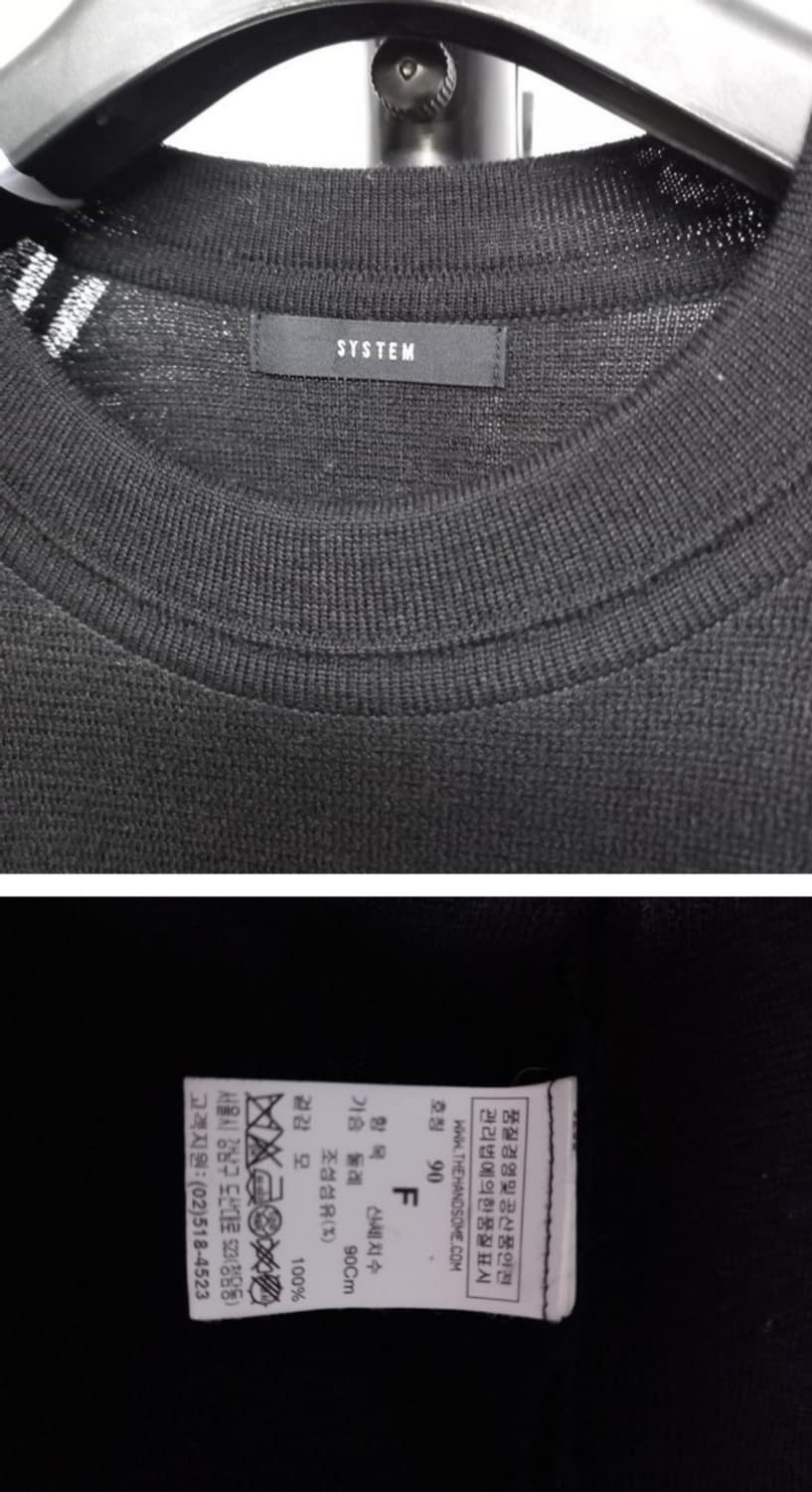 시스템 춘추동 모 니트 블라우스 F 상품이미지8