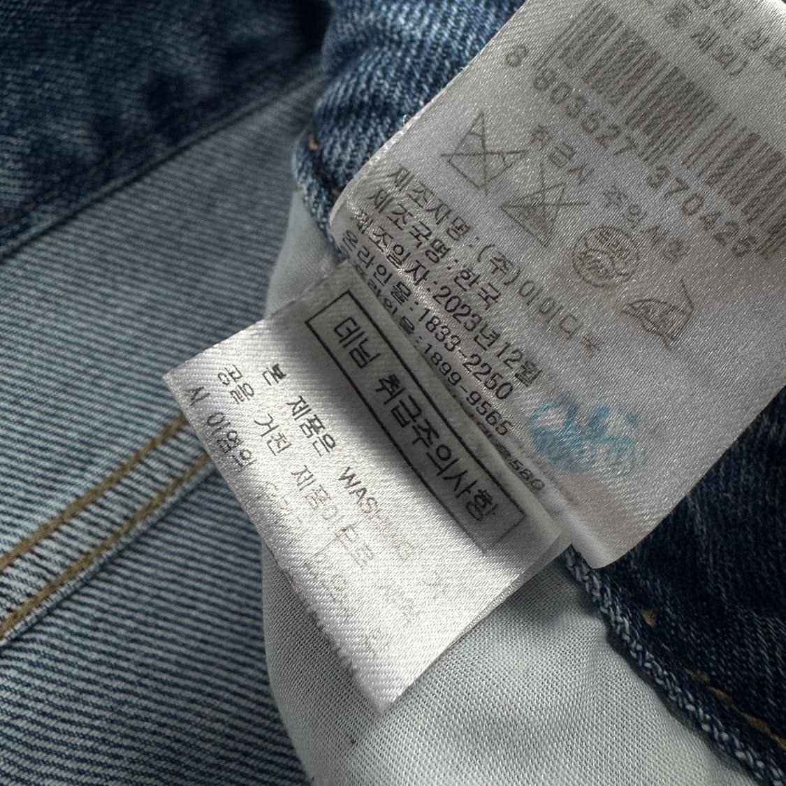 끌로디피에로 24 부츠컷 데님 진 상품이미지4