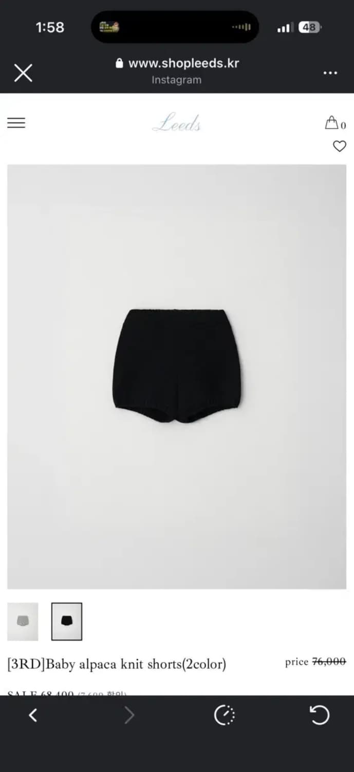 샵리즈 leeds baby alpaca knit 반바지 상품이미지3
