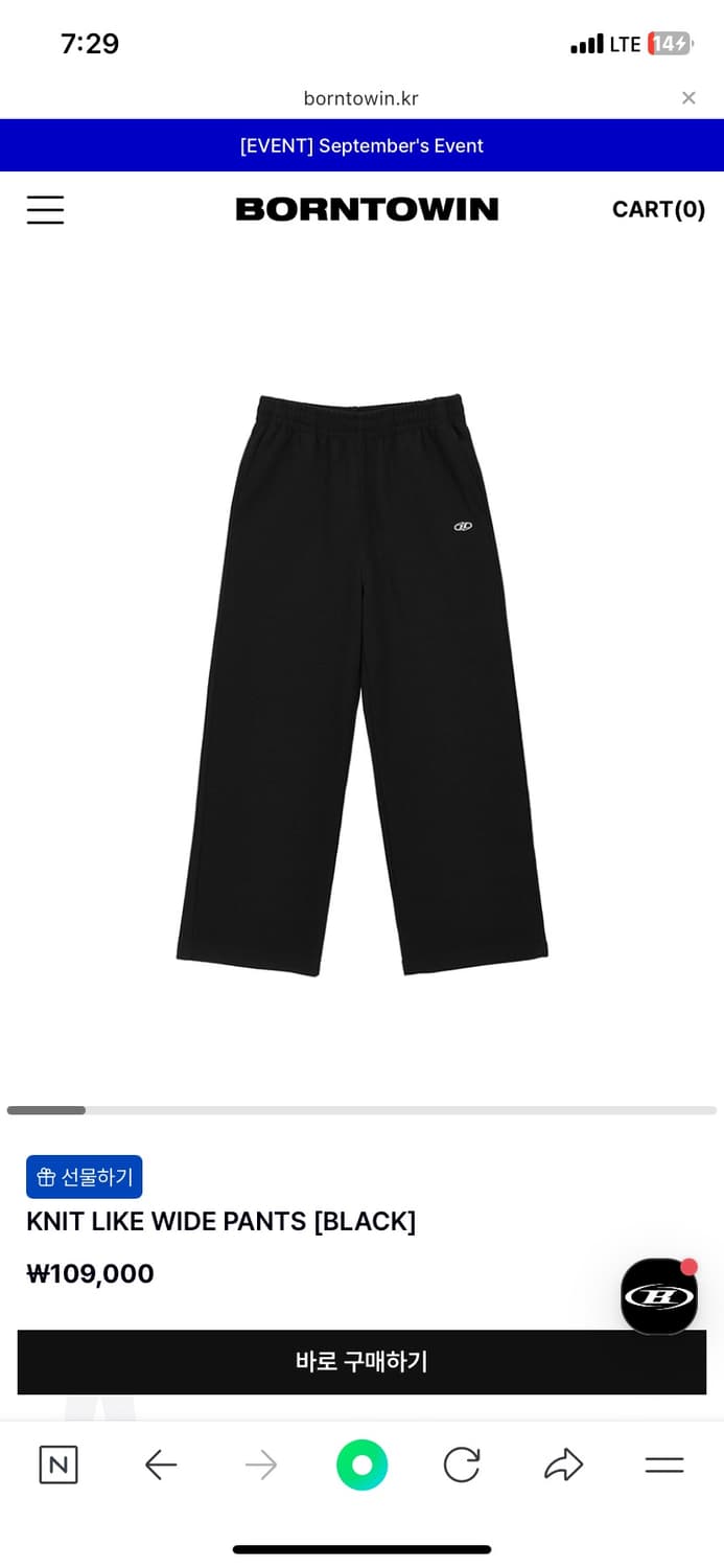 본투윈 25FW 신상 니트 셋업(새상품) 상품이미지3