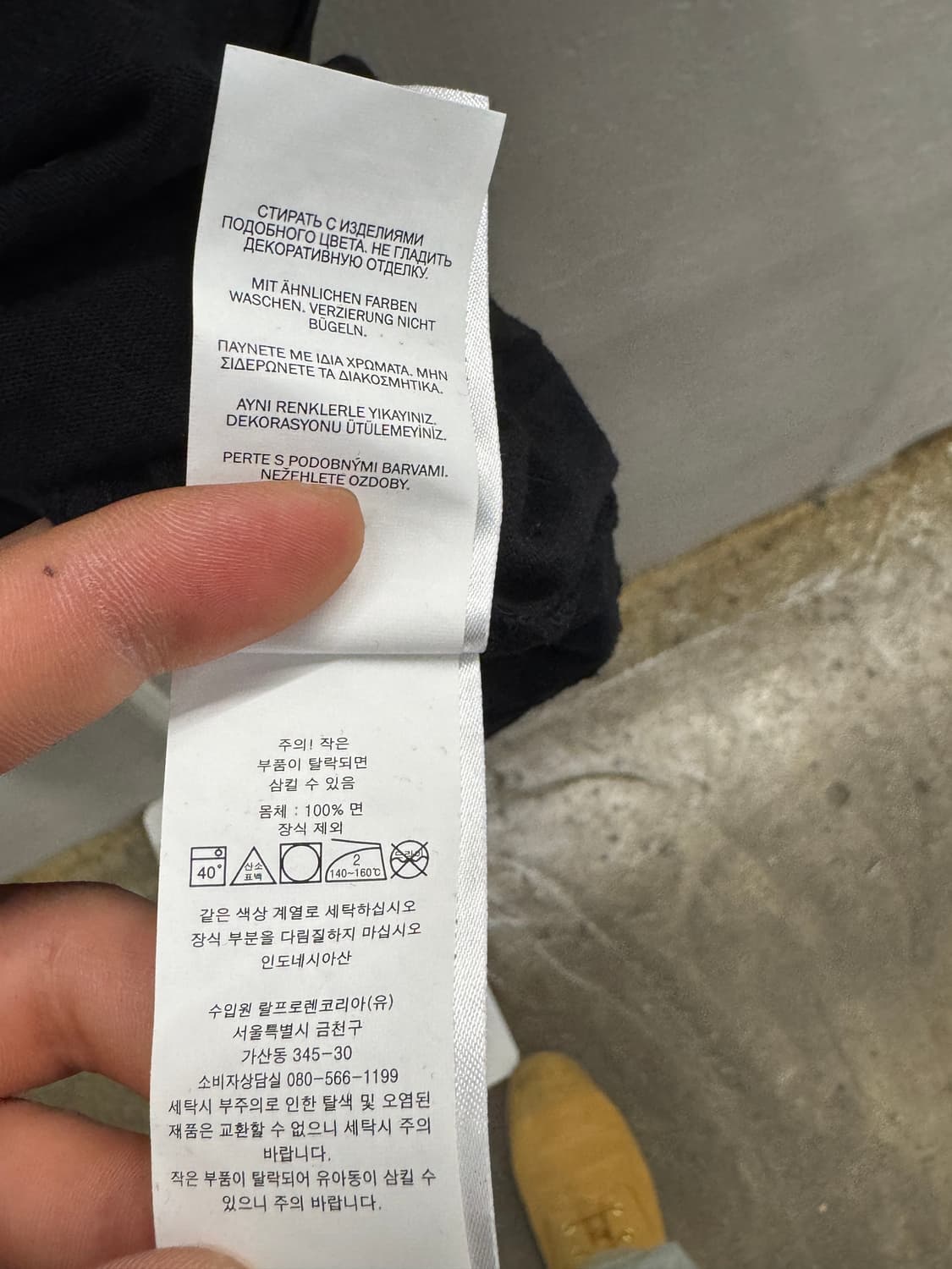 폴로 랄프로렌 블랙 반팔 티셔츠 S 상품이미지6