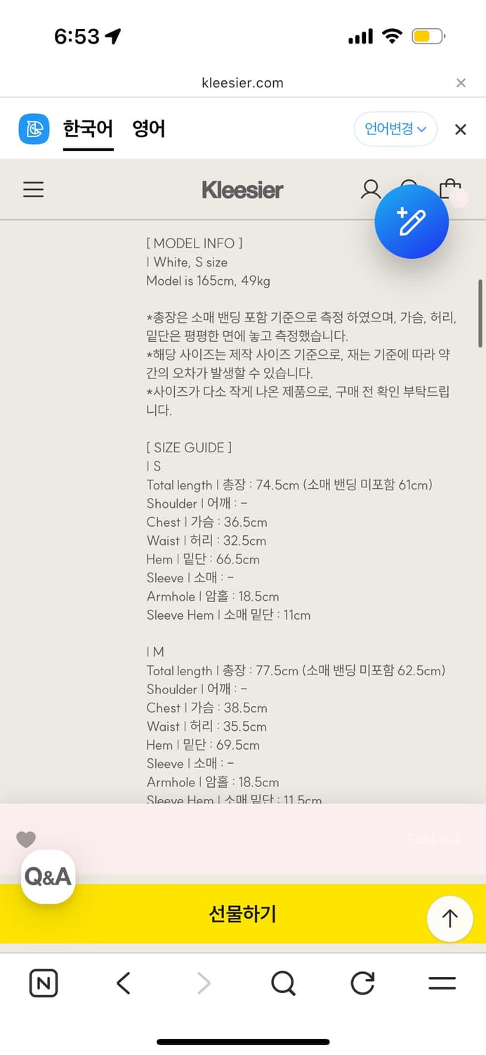 클리시어 Kleesier 화이트 리본 미니 원피스 상품이미지3