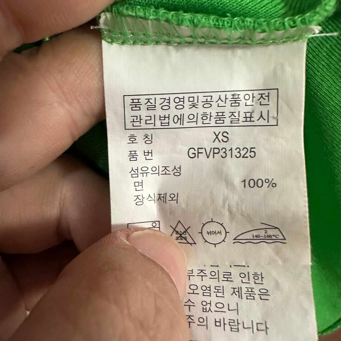 ✨ (바배) 폴로 랄프로렌 골프 여성 카라 반팔티  상품이미지4